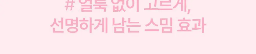 [착색 틴트] 투크 봉숭아 틴트 6종 택 1* 상세페이지 37